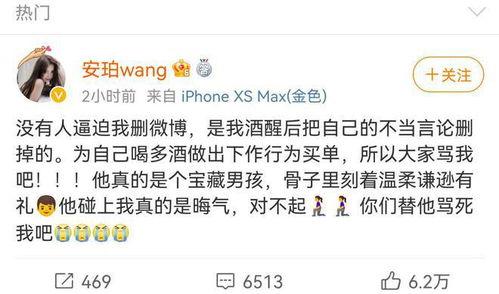 各种网红爆料吃瓜网站,吃瓜网站背后的真相大起底