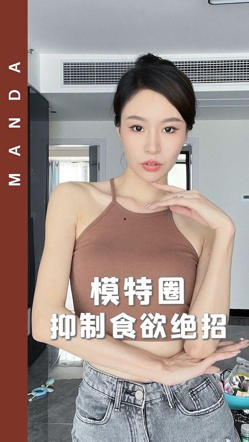 减肥视频,轻松打造健康瘦身计划