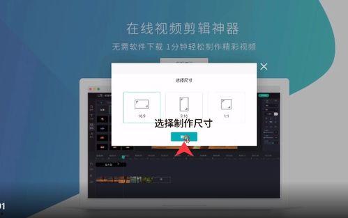 小视频制作,瞬间捕捉生活精彩瞬间