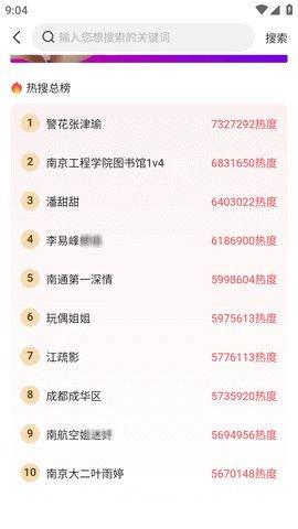 吃瓜爆料软件免费最新版,免费最新版带你畅游娱乐圈