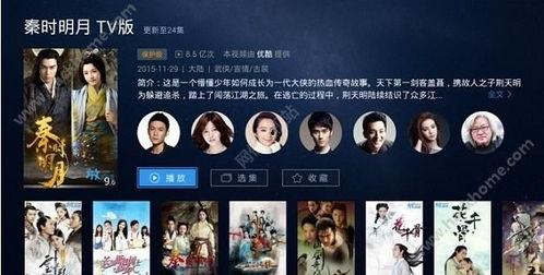 97变碰在线视频,揭秘热门在线视频的精彩瞬间