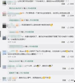 腾讯视频今日吃瓜,揭秘娱乐圈最新热点事件