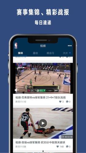 nba视频直播无插件,无插件畅享精彩赛事