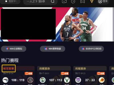 nba视频直播无插件,无插件畅享精彩赛事