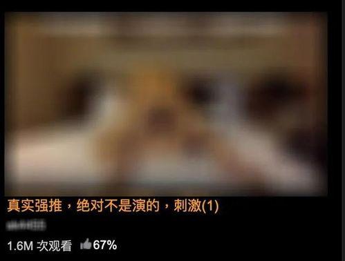 黄色视频有吗,警惕网络诱惑，守护心灵净土