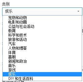 视频分类,探索不同领域内容概览
