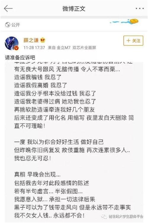 同学吃瓜大爆料小说,同学吃瓜大爆料，揭开神秘校园背后的秘密