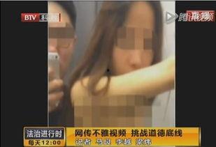 欧美男女啪啪视频,揭秘私密视频中的爱情与欲望