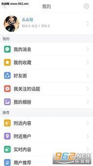 久碰视频,探索未知，畅享视听盛宴