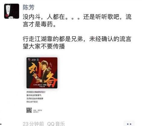 吃瓜爆料反转,真相背后的惊人反转