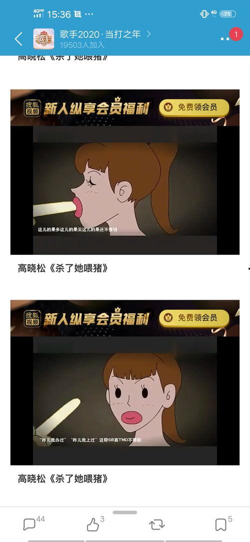 吃瓜爆料反转,真相背后的惊人反转