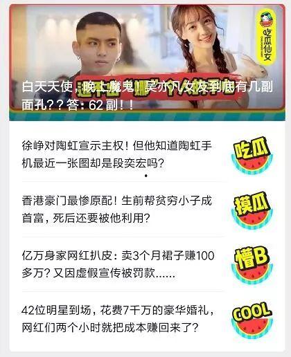 吃瓜直播间拉黑,揭秘拉黑背后的真相与争议