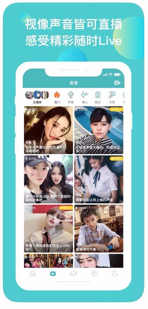 吃瓜直播间拉黑,揭秘拉黑背后的真相与争议