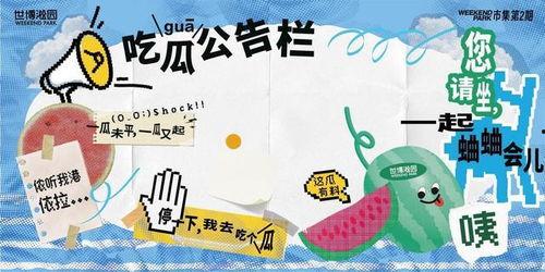 今日吃瓜公告栏,揭秘娱乐圈最新热点事件