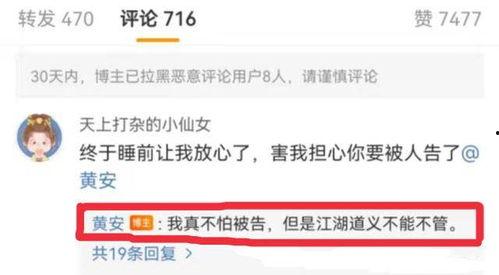 钛9吃瓜爆料最新视频,最新吃瓜视频深度解析