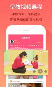 启蒙教育视频,启蒙教育视频深度解析