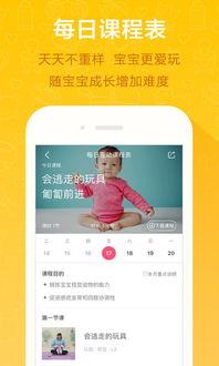 启蒙教育视频,启蒙教育视频深度解析