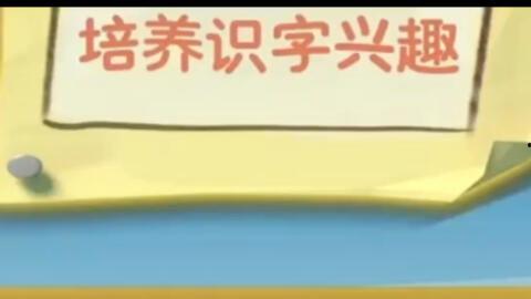 启蒙教育视频,启蒙教育视频深度解析