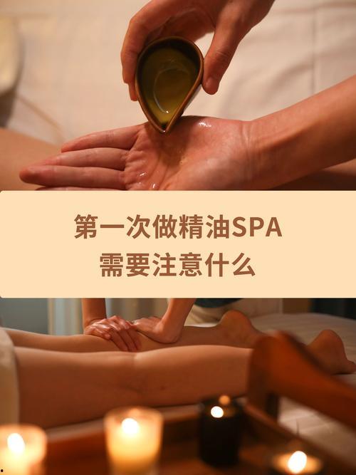 日本精油按摩视频,体验传统日式放松与疗愈之旅