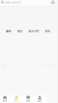 黑料吃瓜资源群,揭秘网络背后的秘密世界