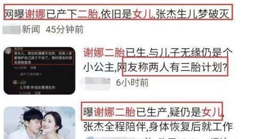 时代少年团爆料吃瓜游戏,揭秘娱乐圈神秘“吃瓜”游戏