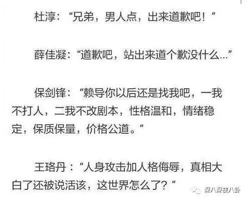 黑历史吃瓜群众是谁说的,揭秘“黑历史吃瓜群众”言论背后的真相