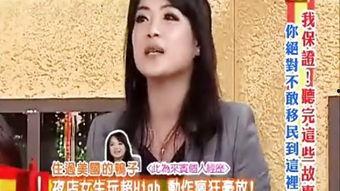 同性恋视频在线观看,在线视频带你领略多元视角