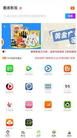 酷客视频,探索科技与娱乐的无限可能