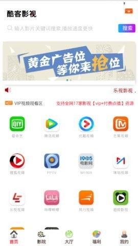 酷客视频,探索科技与娱乐的无限可能