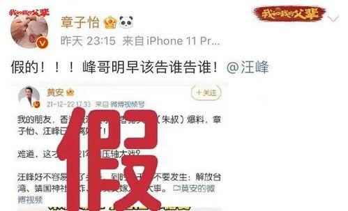 soul吃瓜爆料