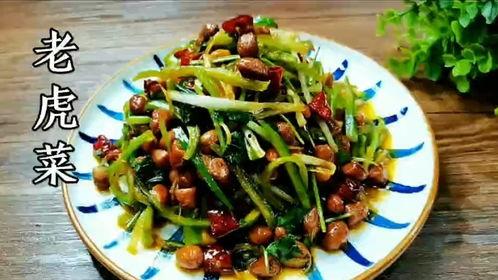 在线观看吃瓜爆料老虎菜,吃瓜爆料老虎菜背后的真相