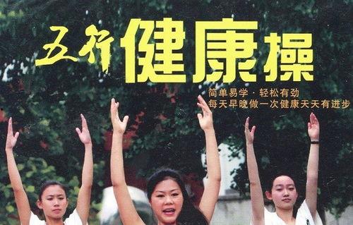 健康操视频,轻松打造活力生活