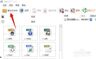 怎么把视频转成音频,视频转音频的实用指南