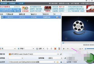 怎么把视频转成音频,视频转音频的实用指南