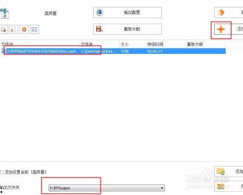 怎么把视频转成音频,视频转音频的实用指南