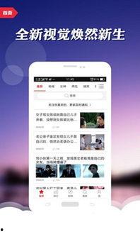 青春草在线视频免费,免费畅享在线视频的青春盛宴