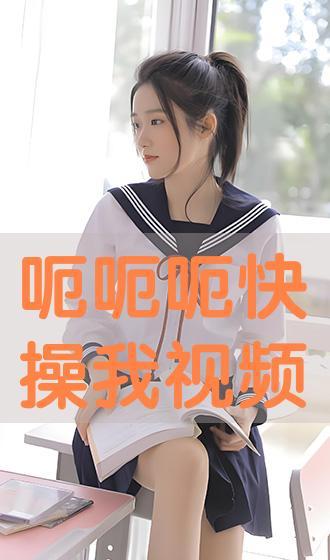 青春草在线视频免费,免费畅享在线视频的青春盛宴