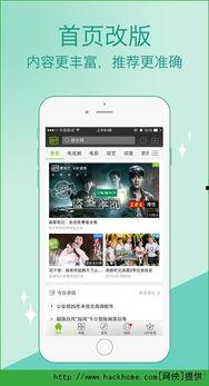爱奇艺视频播放器下载,畅享海量影视资源，轻松观影新体验