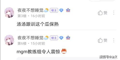 光遇爆料吃瓜是真的吗,吃瓜群众热议，真相究竟如何？