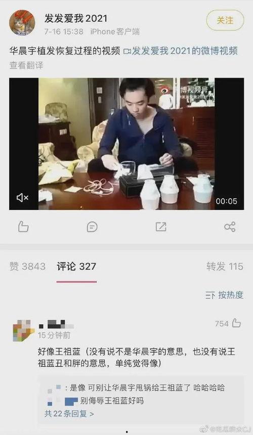 吃瓜直播爆料视频大全最新,最新爆料视频大全精彩回顾