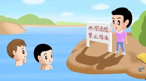 防溺水视频,防溺水知识普及与自救技巧解析