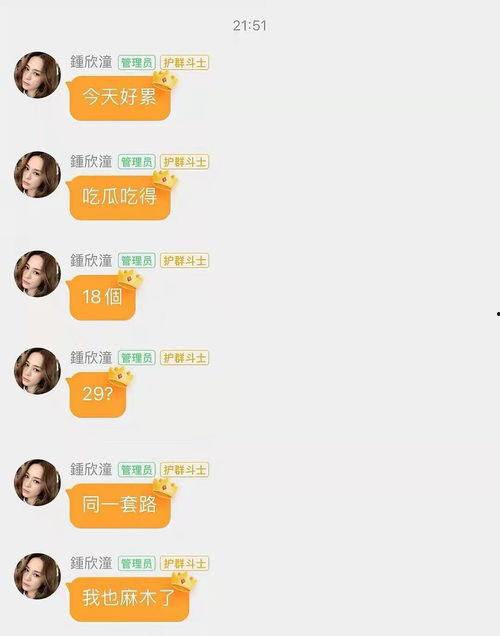 吃瓜不51 八卦爆料,吃瓜不51独家爆料，明星幕后故事大公开