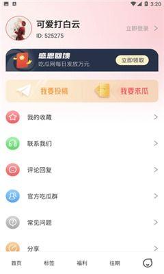 吃瓜不51 八卦爆料,吃瓜不51独家爆料，明星幕后故事大公开