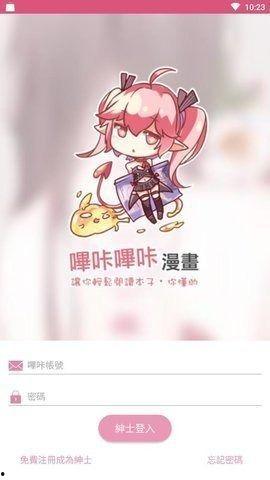 哔哔视频,揭秘短视频平台的魅力与挑战