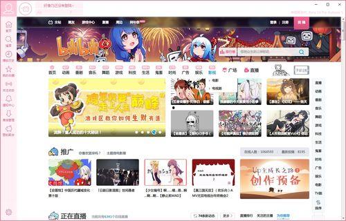 哔哔视频,揭秘短视频平台的魅力与挑战