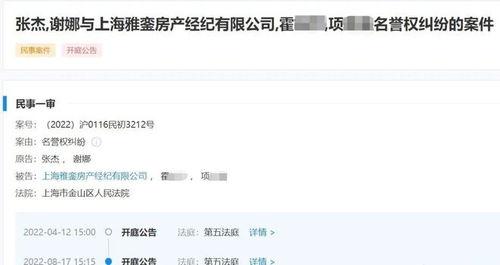 吃瓜网红明星爆料视频大全,网红明星吃瓜视频大揭秘