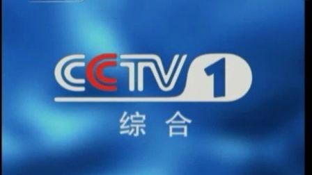 央视频道,聚焦时代脉搏，传递主流声音