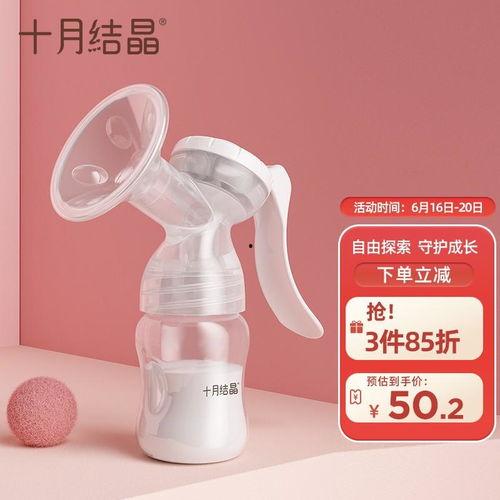 吸奶器视频,轻松实现母乳喂养