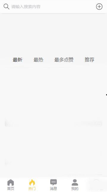 黑料吃瓜网网站,网络舆论场中的暗流涌动
