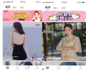 交性视频,揭秘互动娱乐新趋势